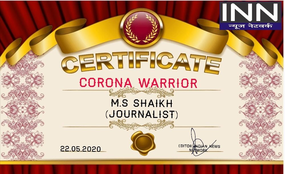 Award certificate 10 of 28 presented to journalist Mohammed Sayeed Shaikh