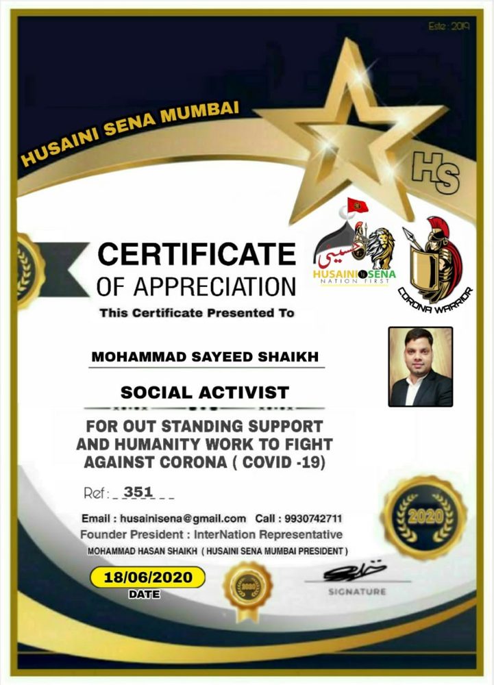 Award certificate 19 of 28 presented to journalist Mohammed Sayeed Shaikh