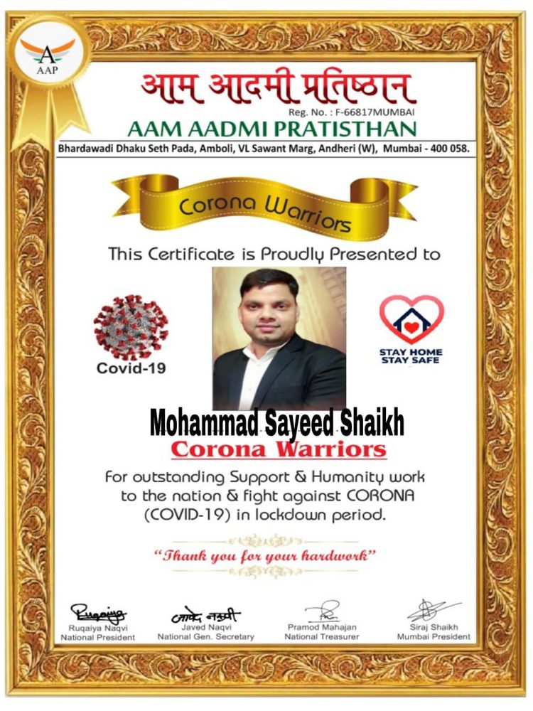 Award certificate 20 of 28 presented to journalist Mohammed Sayeed Shaikh