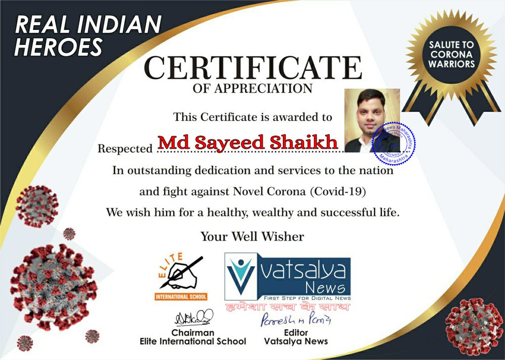 Award certificate 21 of 28 presented to journalist Mohammed Sayeed Shaikh