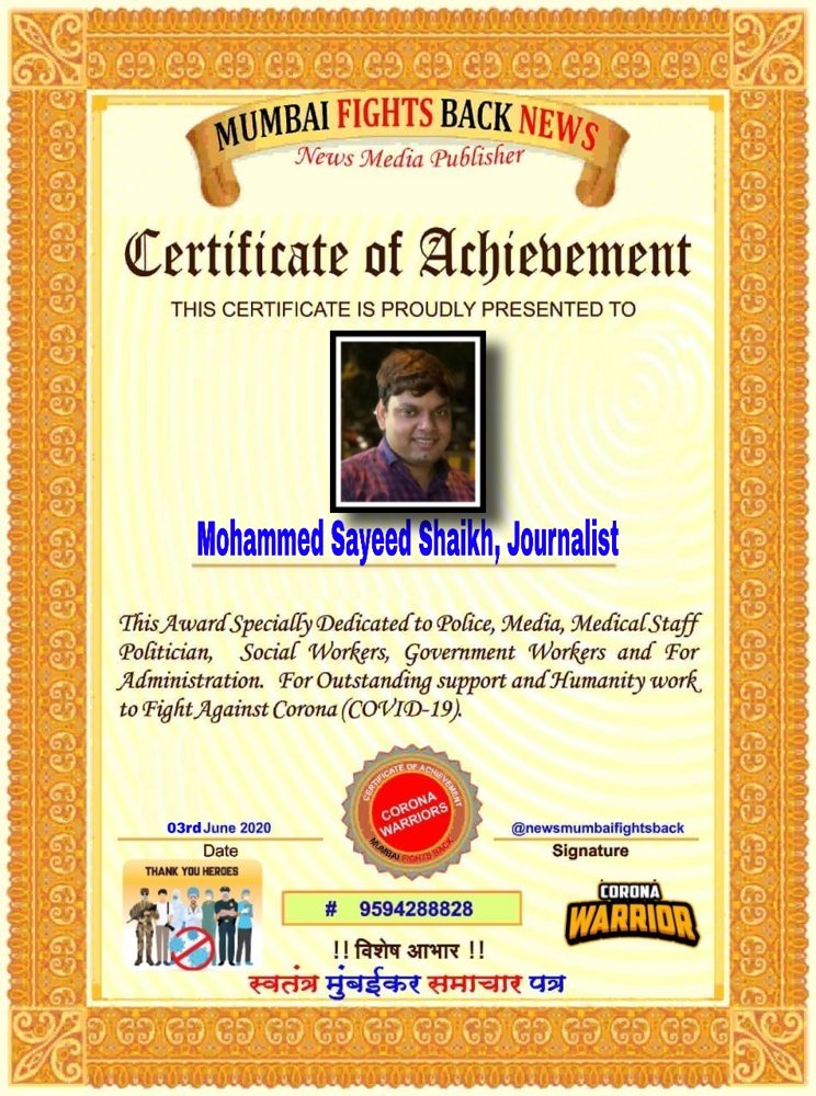 Award certificate 22 of 28 presented to journalist Mohammed Sayeed Shaikh