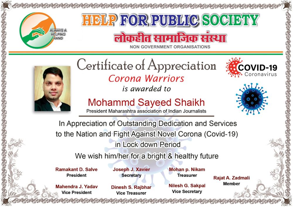 Award certificate 27 of 28 presented to journalist Mohammed Sayeed Shaikh