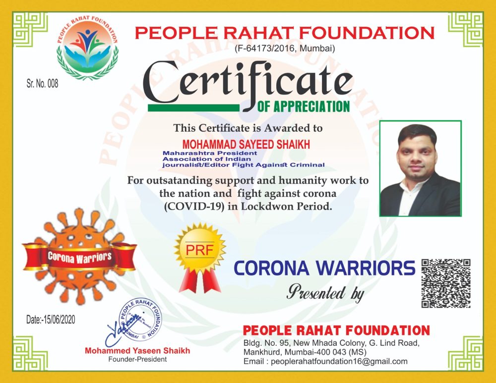 Award certificate 28 of 28 presented to journalist Mohammed Sayeed Shaikh