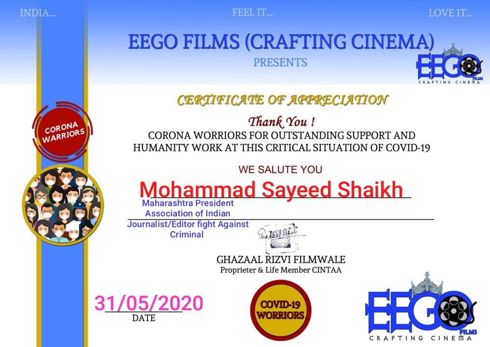 Award certificate 4 of 28 presented to journalist Mohammed Sayeed Shaikh