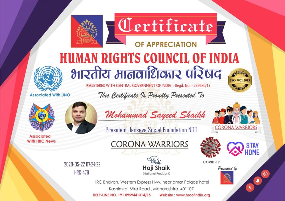 Award certificate 5 of 28 presented to journalist Mohammed Sayeed Shaikh