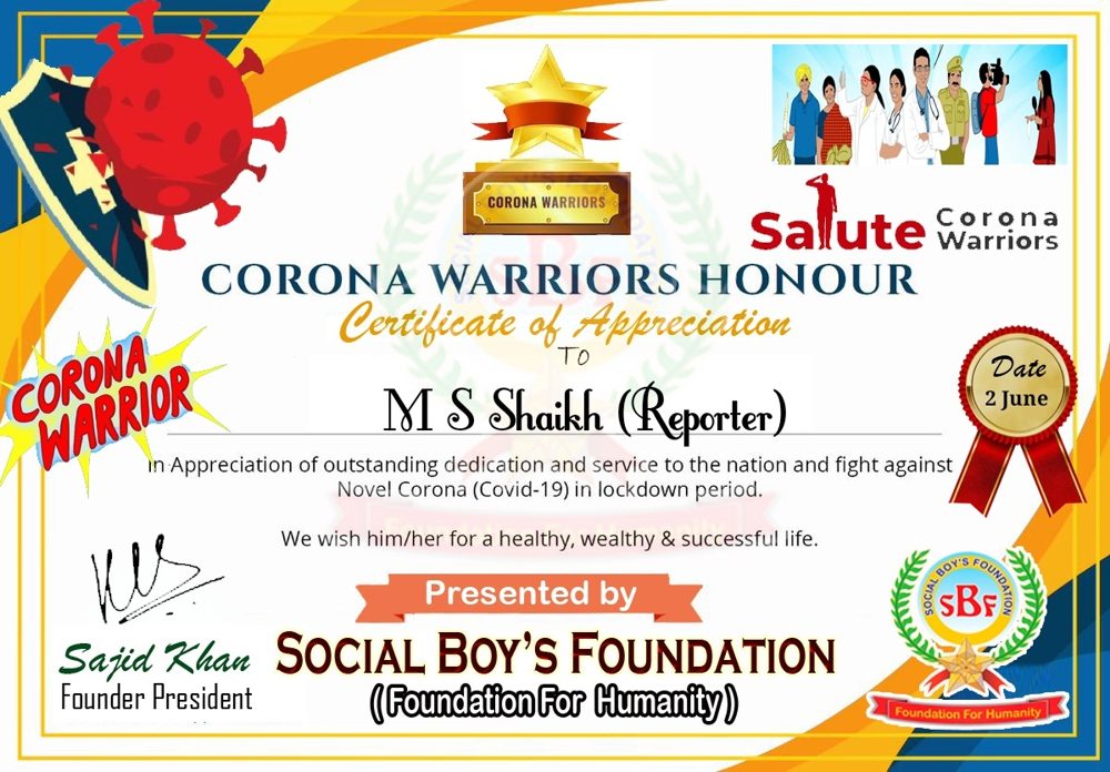 Award certificate 7 of 28 presented to journalist Mohammed Sayeed Shaikh