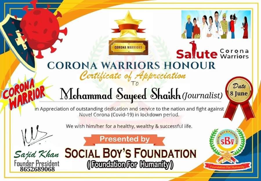 Award certificate 8 of 28 presented to journalist Mohammed Sayeed Shaikh