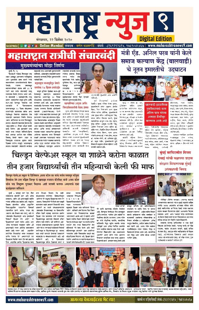 Newspaper article featuring journalist Mohammed Sayeed Shaikh — clipping 10 of 13